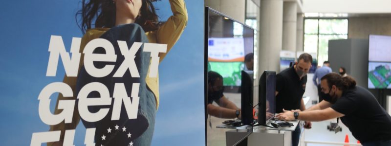 next-generation-EU-1536x1024-1.jpeg
